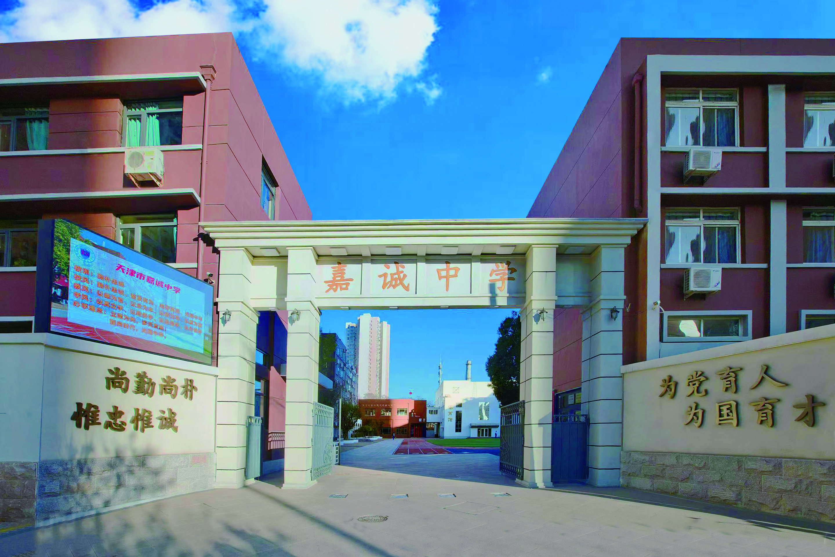 学校看点